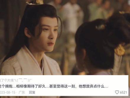 甚至觉得这一刻,他似乎做出了放弃某些东西的决定