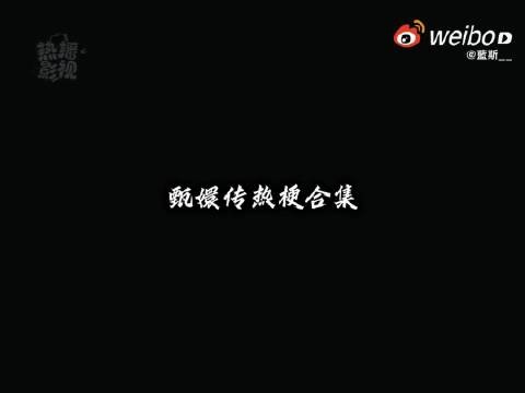 问：一部《甄嬛传》养活了无数视频号…