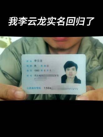 我李云龙正式回归，狭路相逢勇者胜，剑锋所指，无坚不摧！