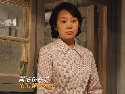 母女联手应对刁钻婆婆，黄玲与庄筱婷默契配合，拿捏住庄老太太