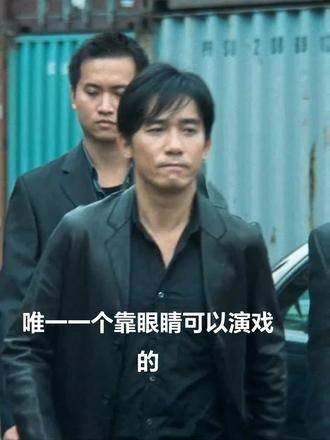 眼神杀 以前的男演员不抹粉，不涂嘴，辨识度极高，自然帅气…