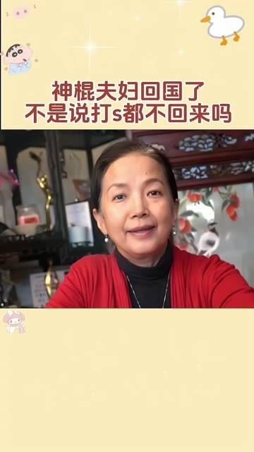 真的难以想象这是63岁的吕丽萍，她现在从海外归来，身形消瘦…