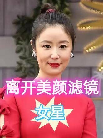 卸下美颜滤镜，贾玲笑得像只狐狸，林心如则判若两人