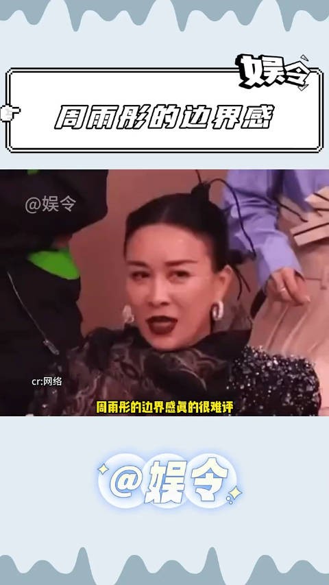 感觉这个边界感真的很难评