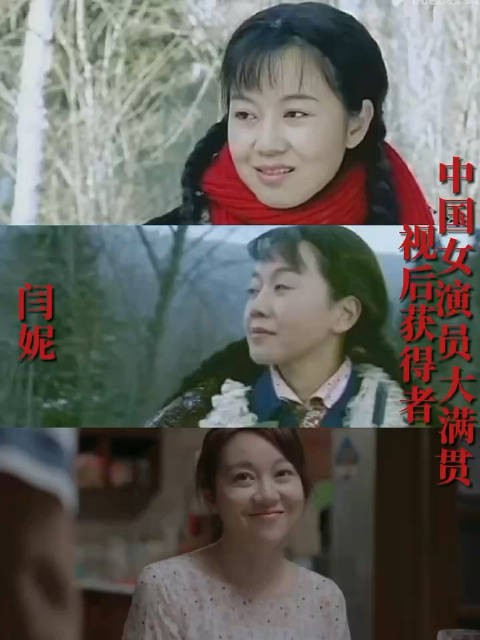 闫妮真的是战绩可查，现在正在热播的《小巷人家》真的是演绎的相当的精彩…