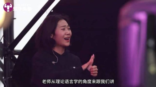 研究生女孩音乐节上手语翻译歌曲火“出圈”，被赞“空气吉他王者”