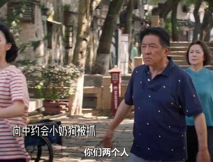 向中约会小奶狗被抓，邓海洋或成最大输家