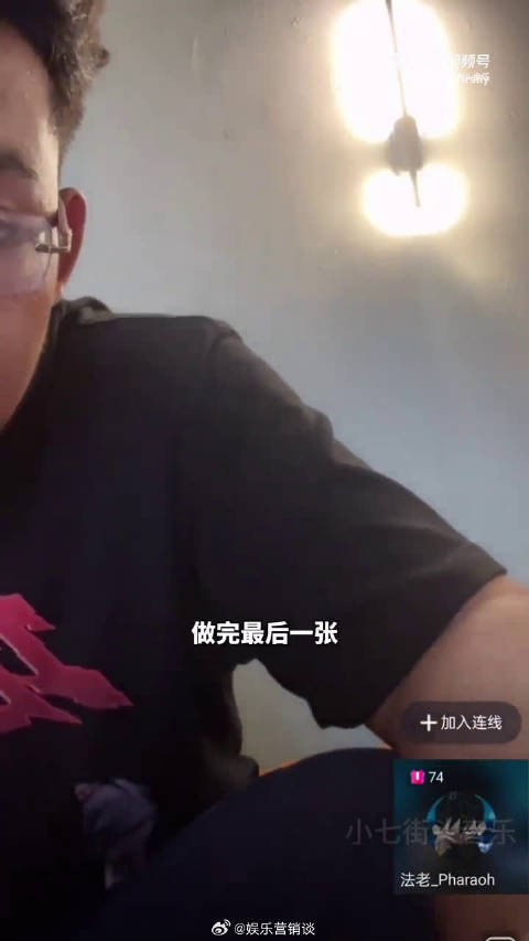 听闻法老要退圈，心中一惊，但看其直播与微博动态，沉淀只为更好回归…