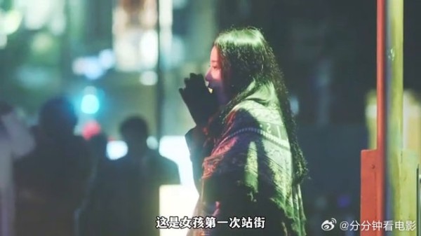 这是女孩第一次站街，结果却碰到了以前的老同学