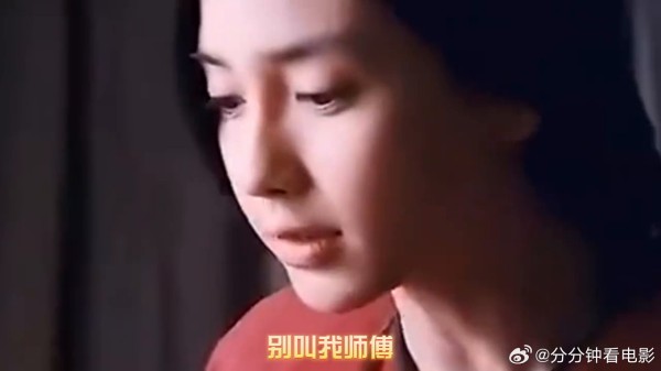 别叫我师傅，叫娘子