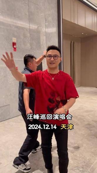 喜欢就大声喊出来 摇滚还是要看汪峰和郑钧这些老将