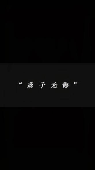 人物可以拥有这般音色 古装混剪 配音 苏云绮 人物