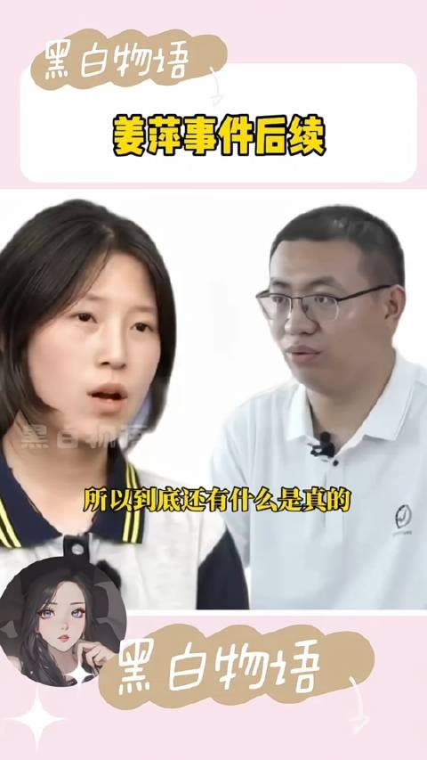 所以到底还有什么是真的？