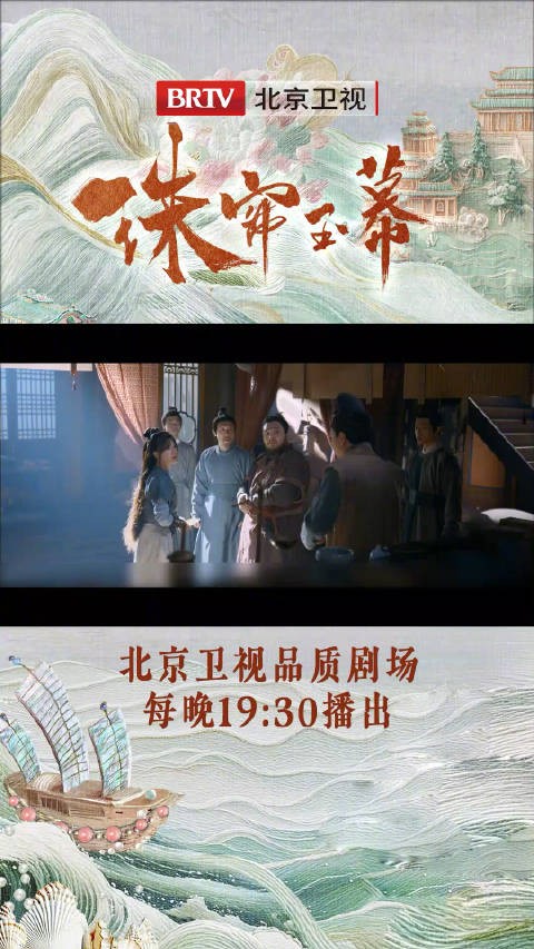 端午@赵露思的微博 被人做局陷害，太可怜了！每晚19:30锁定北京卫视品质剧场