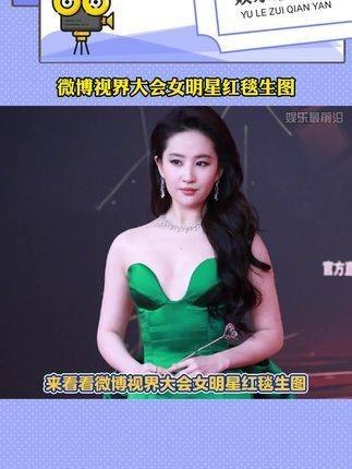 来看看今晚女明星红毯实拍，你最心水哪一位？