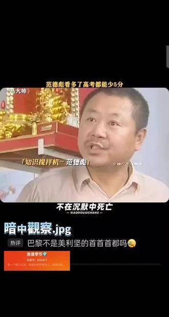 他真的是一位出色的演员，即便离开了赵本山…