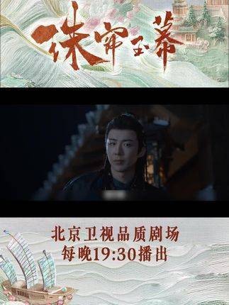 我们燕郎君吃醋，真是让人难以察觉，嗯，确实如此~每晚19:30记得关注