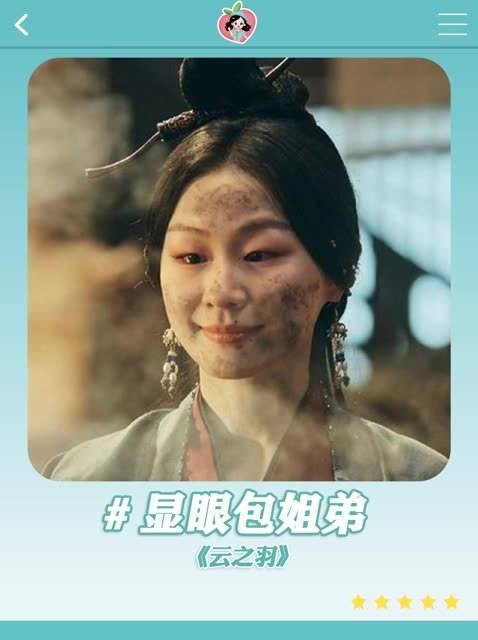 可以理解!每个家庭难免都会有一对显眼的姐弟