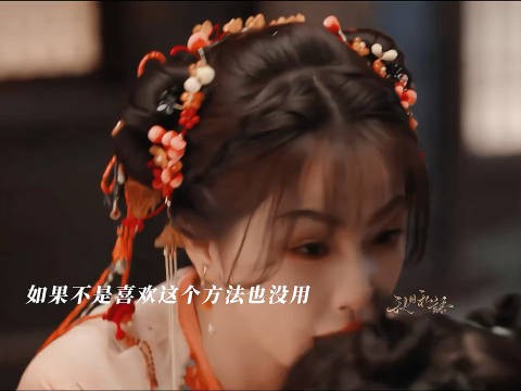 小丁真的把少年意识到心动后表达的太好了 都好会演