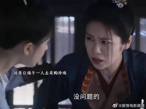 燕子京知道商队有人背叛自己，设局让人露出马脚