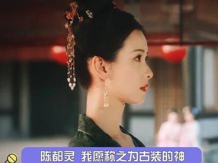 大人，她如此美丽，定然清白无瑕