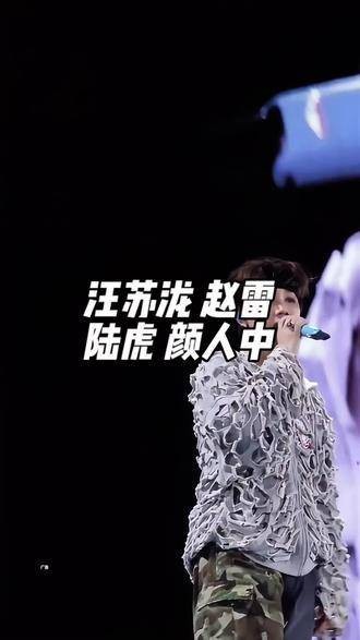 要如何才能将你淡忘呢?音乐现场令人难忘