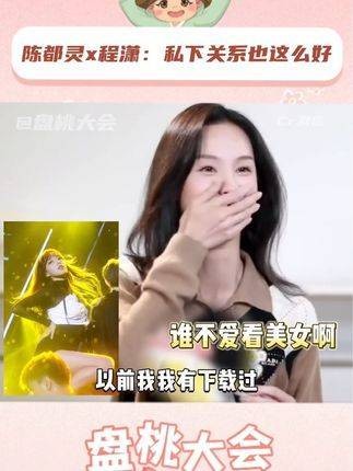 还有人没磕到我们沉醉婧潇我都会伤心的OK？！