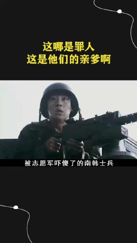 这哪是罪人，这是他们的亲爹啊