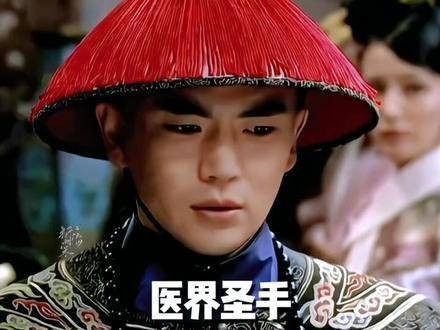 最强战队 十级观众