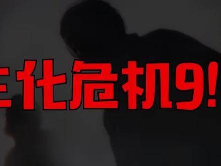 《生化危机9》曝光，李昂&吉尔传奇再续，是告别之作还是新恐惧的起航？