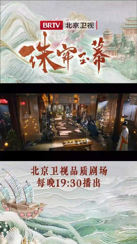 挤兑我们燕子京@摩登兄弟刘宇宁 ？必须怼回去~每晚19:30锁定北京卫视品质剧场