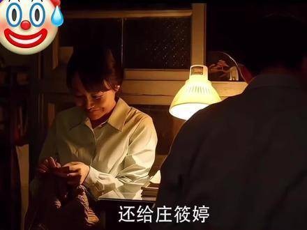 林栋哲抄作业那段，闫妮老师演得简直和她本人一模一样，太逼真了…