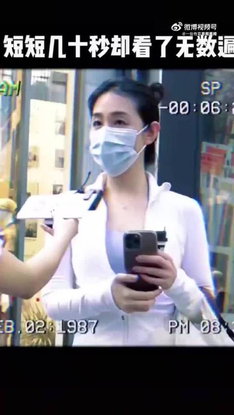 短短十几秒却看了无数遍… ~!.