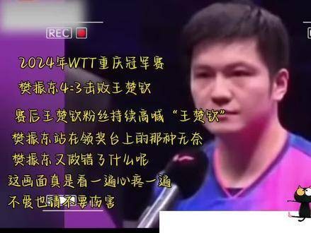 东东说这话时，内心应该是相当无奈的吧