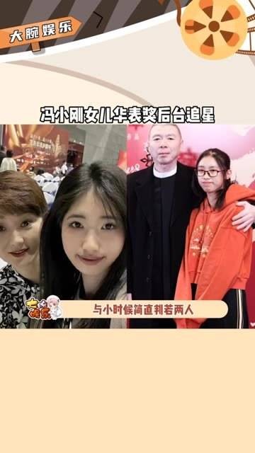 女儿晒出与多位明星的合照，难道是在为踏入演艺圈预热？