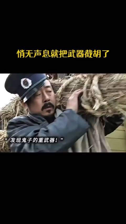 悄无声息就把武器截胡了