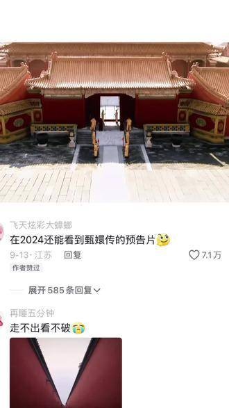 四四方方的盒子里，众人皆成了权力的祭品