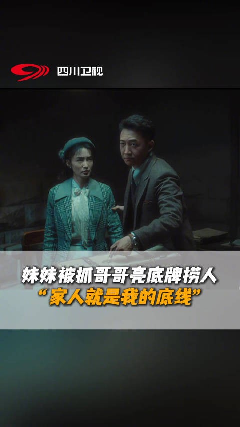 沈家兄妹情好戳心