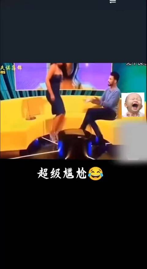 人怎么可以出这么大的糗？！ 不会又是剧本吧？