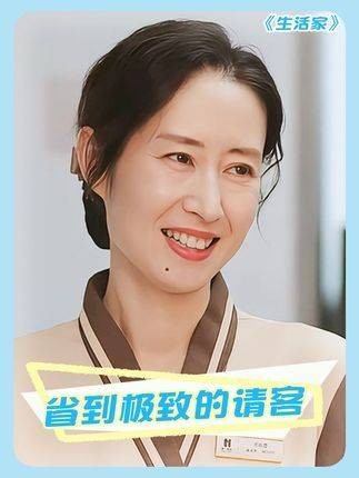 这么会过日子，你这是不要命的节奏啊！