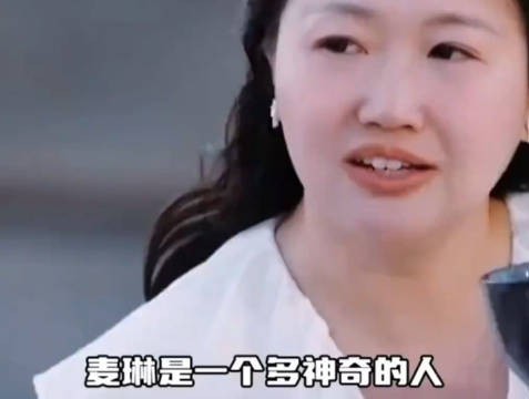 尤其是在节目进行到中后期，麦琳越来越控制不住的哭泣，抱怨…