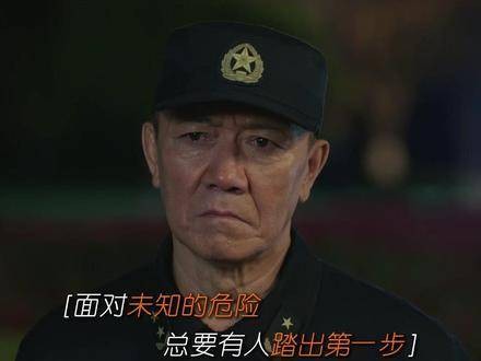 身先士卒，冲锋陷阵，大队长以实际行动诠释了担当的意义，侯勇