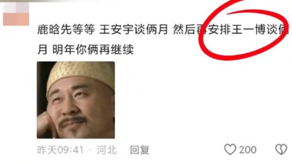 原来鹿晗才是小巷人家的最大受害者…