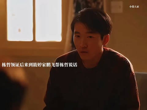 鹏飞是真有嘴啊，想说啥就说啥，也是真的把小院当家，孝敬庄爸庄妈