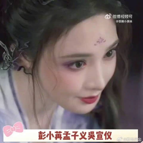 狐妖小红娘竹业篇，演技与热度并驾齐驱，事业运一路飙升！