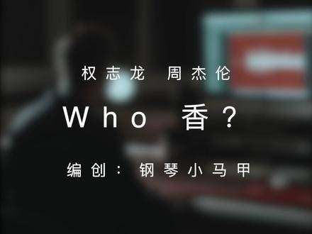 据说韩流能激起周杰伦的斗志？ 华语流行