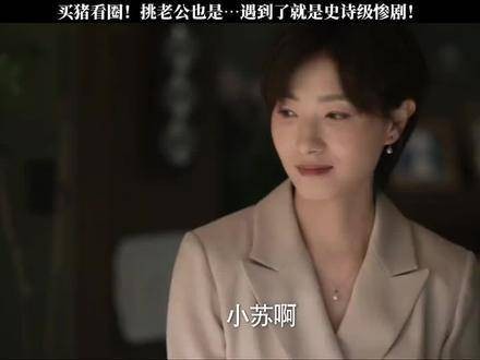 好的婆婆能够疗愈心灵，但多数婆婆却难以称得上方邪门的母亲