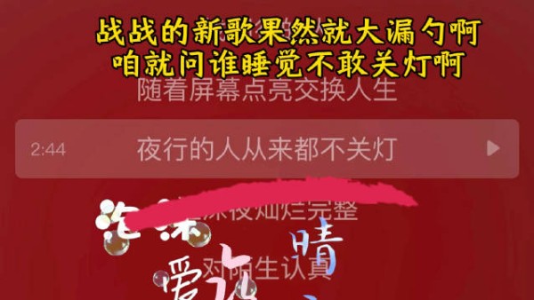 肖老师你干脆报王一宝的大名吧