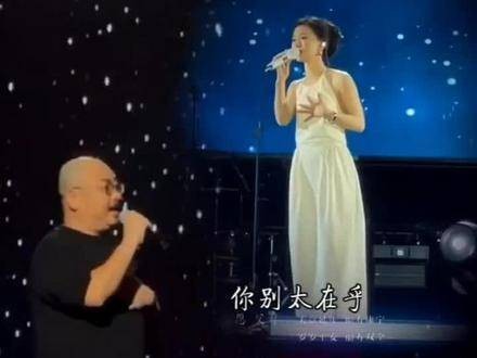 刀郎在澳门的演唱会上与女儿同台献唱…