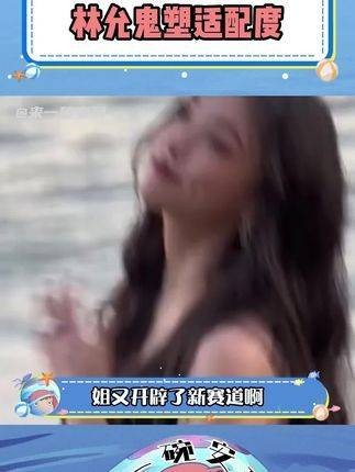 出现了一个非常适合鬼塑的女人...姐姐真是太美了...傩戏 美女